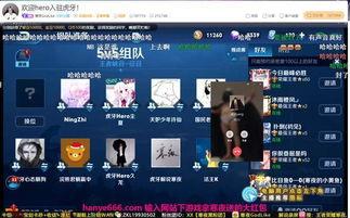 大新哑舍直播间爆料视频,揭秘幕后精彩瞬间  第2张