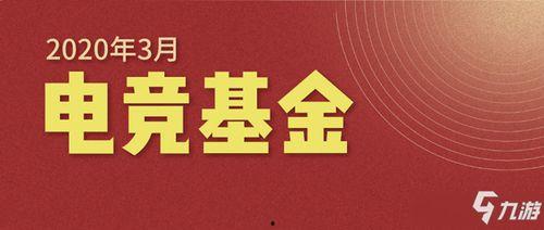 cf活动爆料最新32月,32月全新内容抢先看，精彩不容错过！  第2张