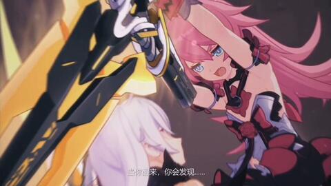 崩坏三最新爆料剧情攻略,神秘组织现世，少女们再启征程！  第1张