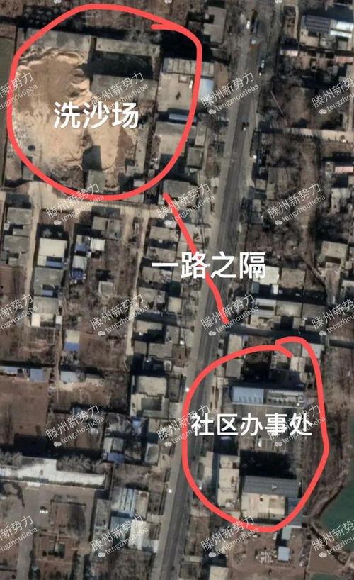 山东滕州最新爆料,揭秘古城焕新背后的故事 第1张 山东滕州最新爆料,揭秘古城焕新背后的故事 第1张