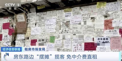 杭州一手房东爆料案例最新,揭秘一手房东真实交易内幕  第2张