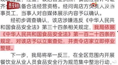 江苏爆料视频,揭秘背后惊人真相！  第3张