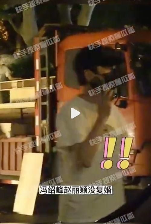 最新狗仔爆料视频播放,最新视频曝光明星私生活细节 第3张 最新狗仔爆料视频播放,最新视频曝光明星私生活细节 第3张