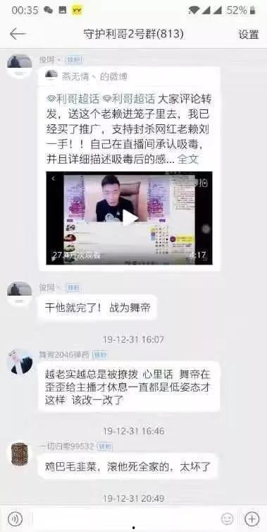 张煜爆料内容介绍视频播放,揭秘事件背后真相  第1张