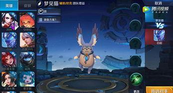 新瓜爆料王者荣耀视频在线观看,精彩瞬间不容错过  第2张