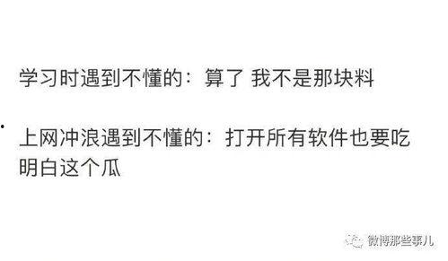 知乎网红吃瓜群微博号,揭秘幕后故事,带你走进网红圈!” 第1张 知乎网红吃瓜群微博号,揭秘幕后故事,带你走进网红圈!” 第1张